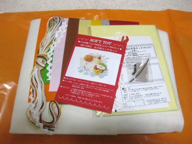 届いちゃった