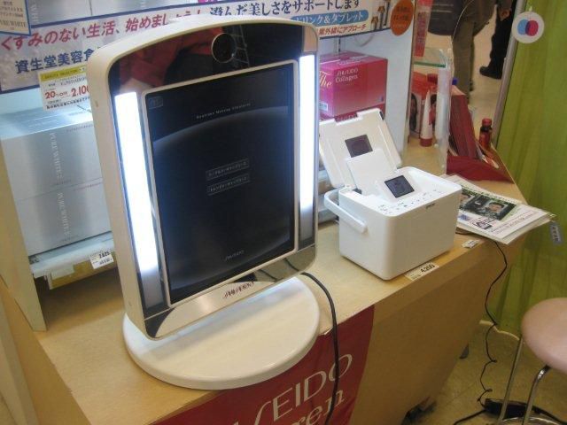 化けてみた