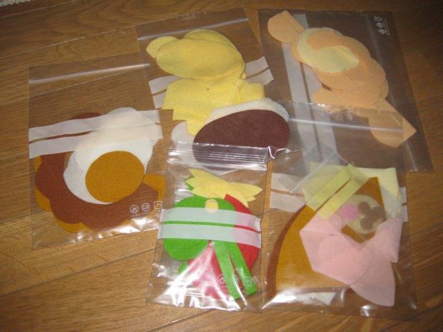 フェルト　～裁断～
