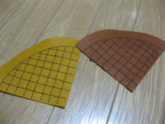 フェルト　～コーン製作～