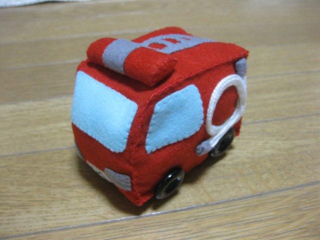 フェルト　～消防車～