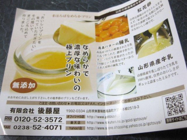 お土産