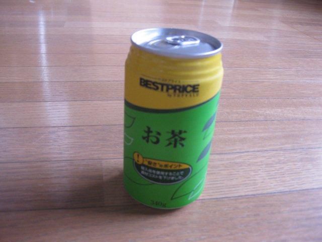 掃除の日