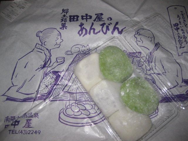あんびん