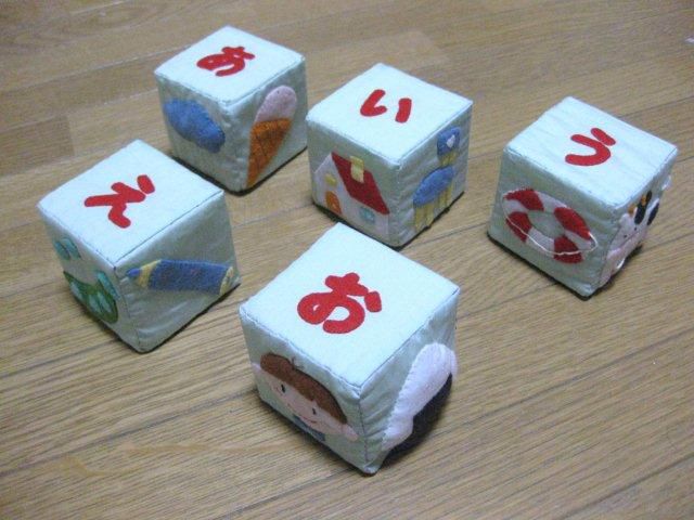 フェルト　～ブロック　あ行～