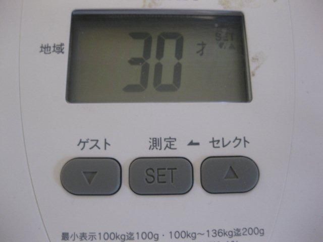 セット完了