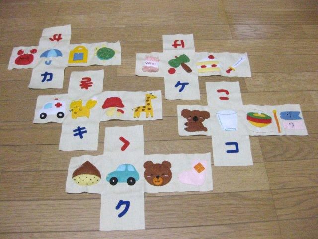 フェルト　～ブロック「か行」～