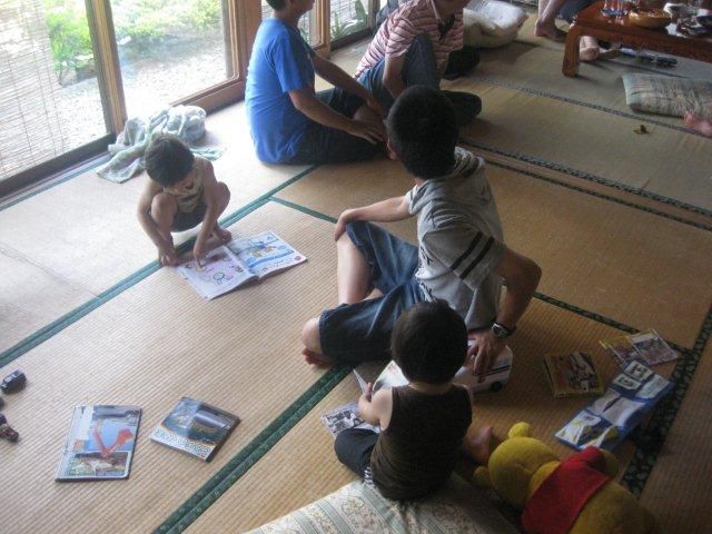 三連休
