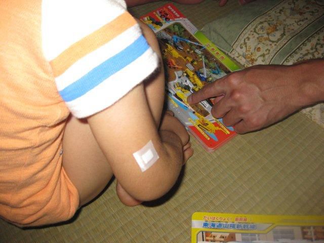 予防接種へ
