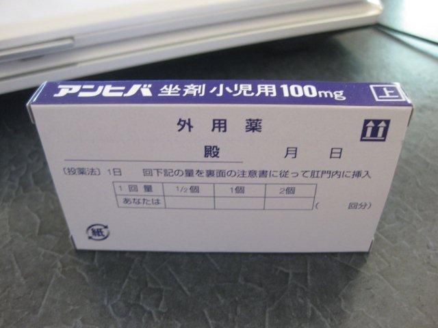 いったい何が?