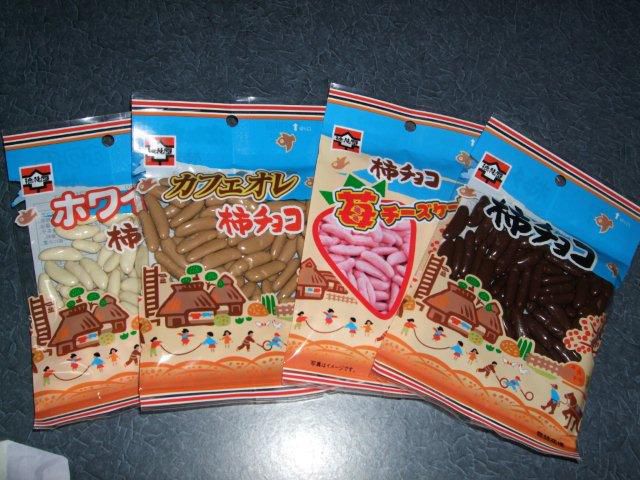 柿チョコ