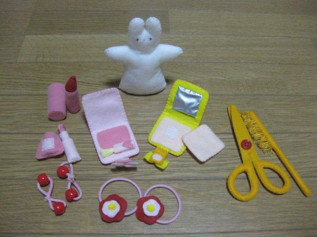 フェルト　～おしゃれごっこ　小物～