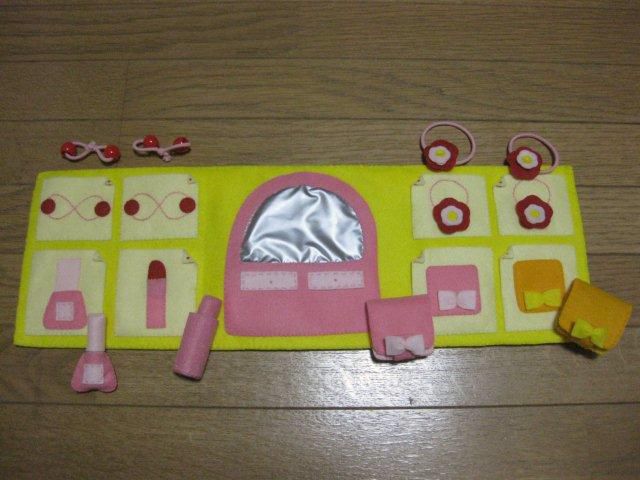 フェルト　～おしゃれごっこ　内側～
