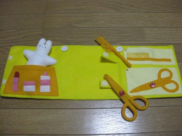 フェルト　～おしゃれごっこ　外側～