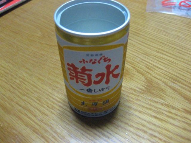 日本酒