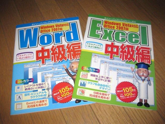 役にたつか？