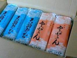 天狗そば