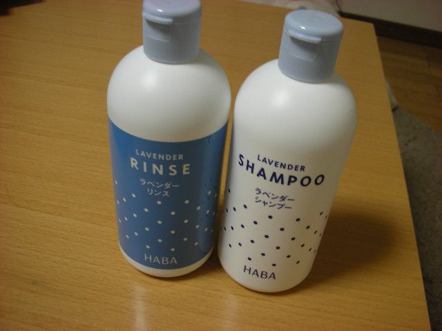 無添加シャンプー。