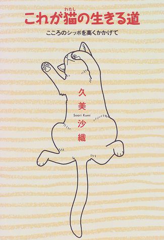 猫大好き♪