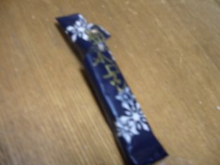樹氷ロマン