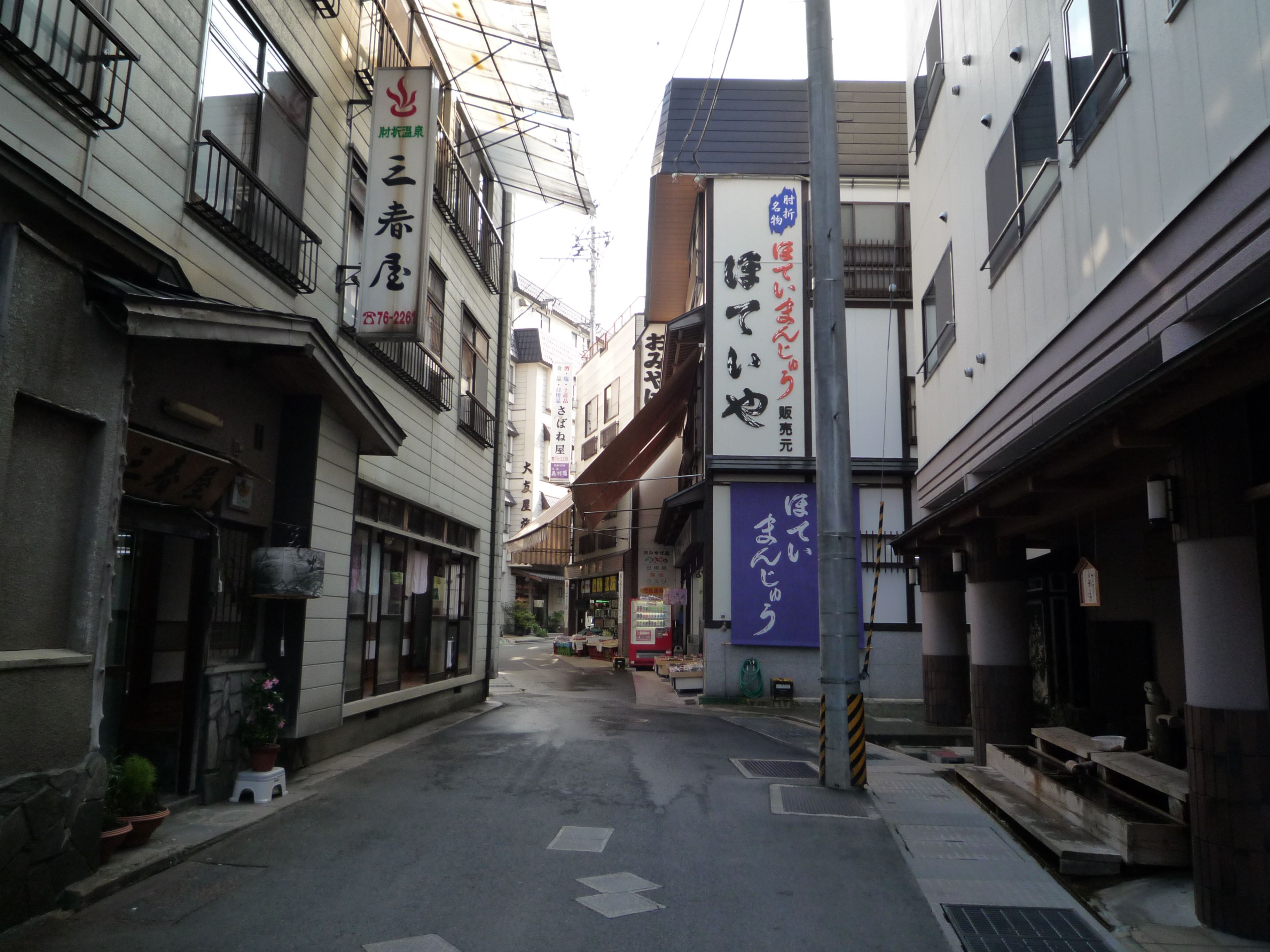 まくまく夏休み⑫