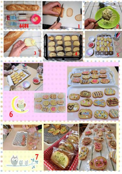 1月30日ままカフェサロン　デコラスクの紹介