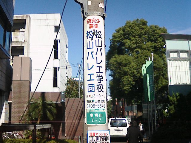 バレーじゃなくて、バレエですね。