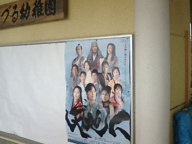 天地人モードに