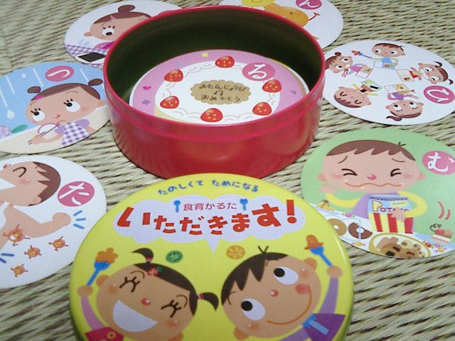 正月の子供の遊びといえば、、、