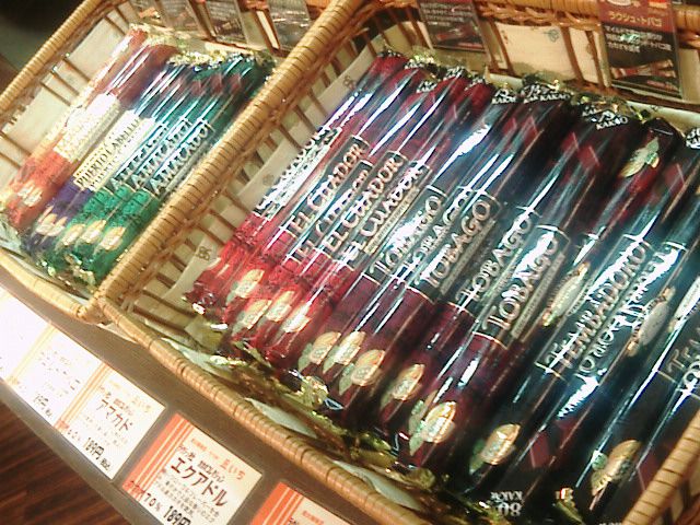 ラウシュ社のチョコレートについて。