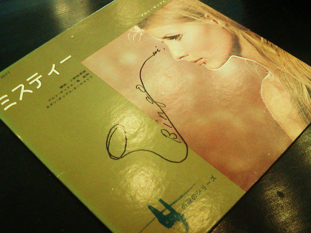 田口八重子さんとの接点。