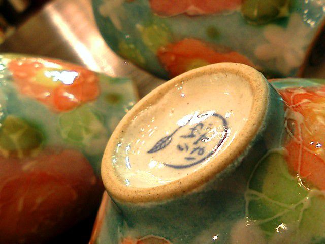 工房ゆずりはの茶碗。