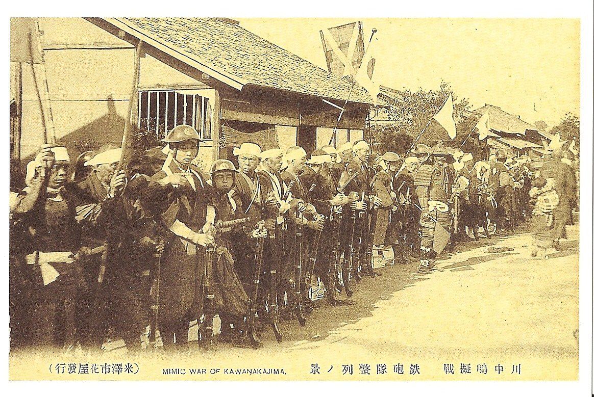 川中島擬戦　其一の１　　