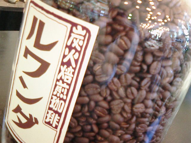 ルワンダコーヒー入荷。