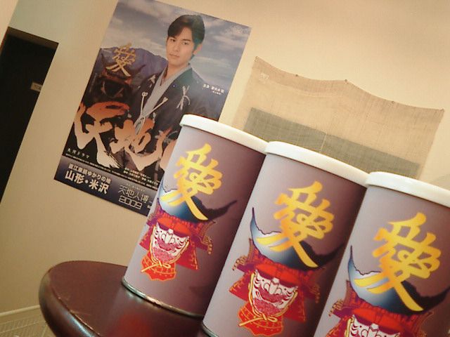 愛珈琲を、