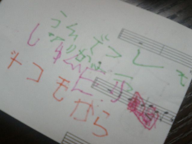 A Child Is Born！！　三度（みたび）！　