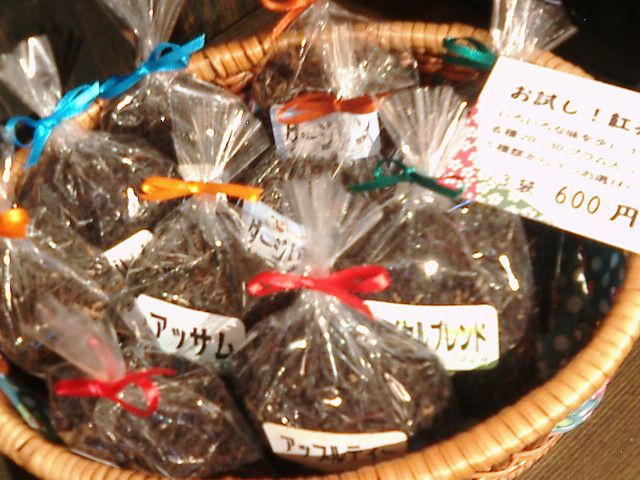 紅茶は如何でしょうか。