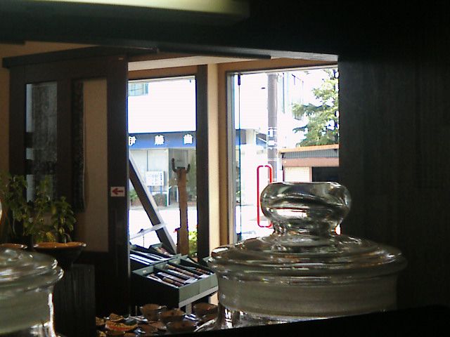 なんということでしょう。