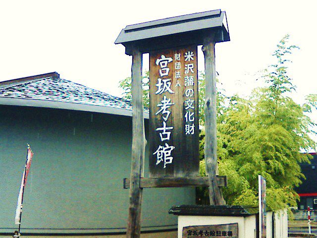 慶次に会いに行く。