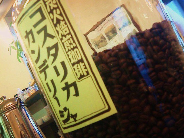 コスタリカ入荷。