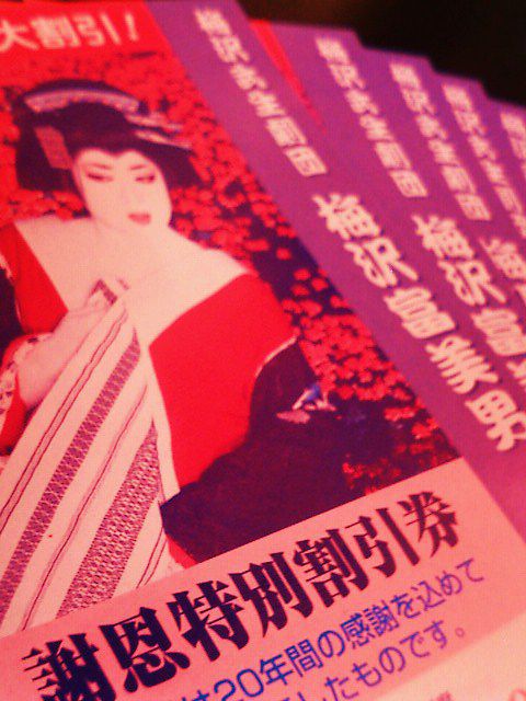 服部真湖さんと世界情勢について語る。