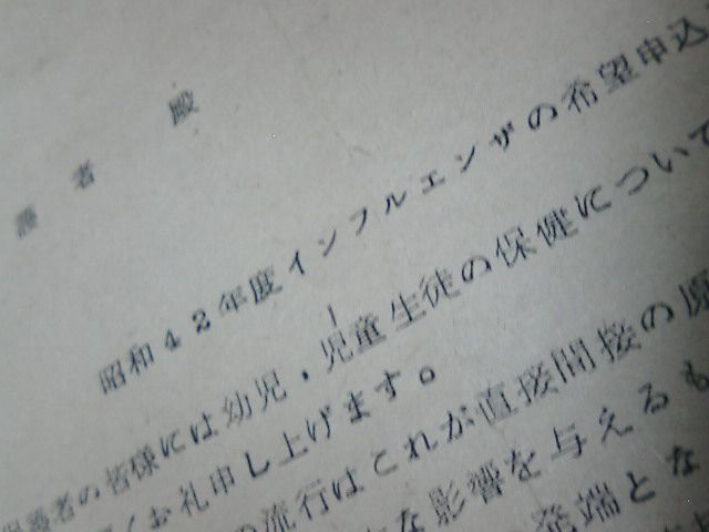 アルバムの間に、、、