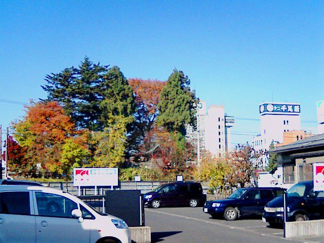 天地人の米沢で、