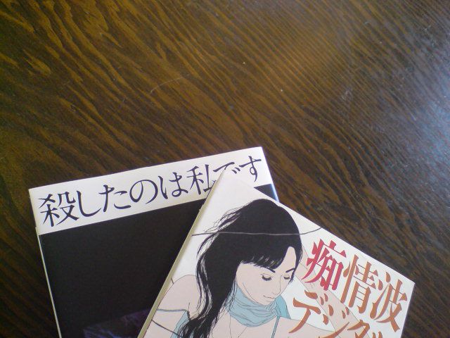 友達はいいもんだと一年生になったら