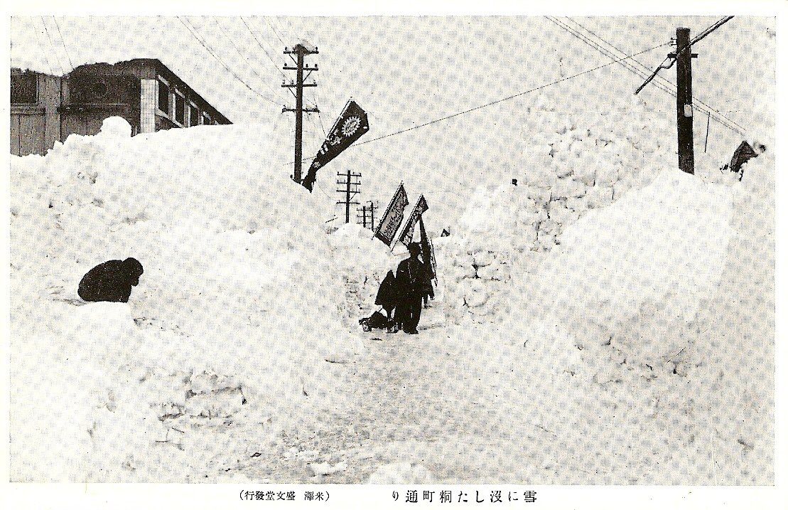 本日の絵葉書　　其の119