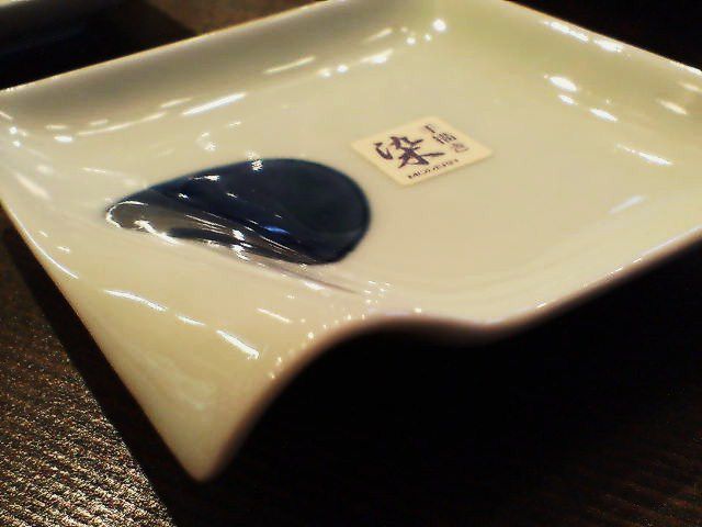康創窯　染付たれ切り皿角