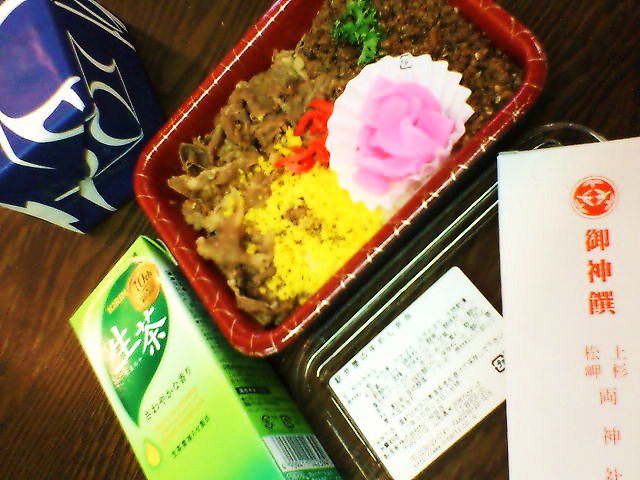 お祭りセットをいただく。