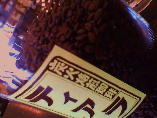 マチュピチュのペルーより珈琲豆入荷！