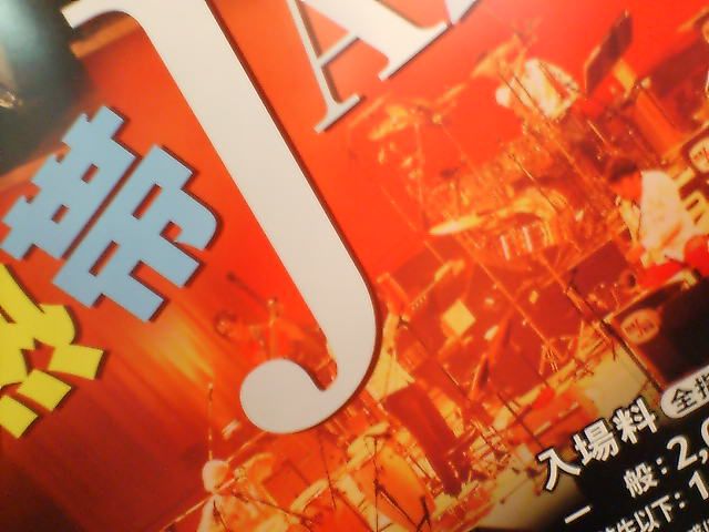 「彼が近藤君です。」