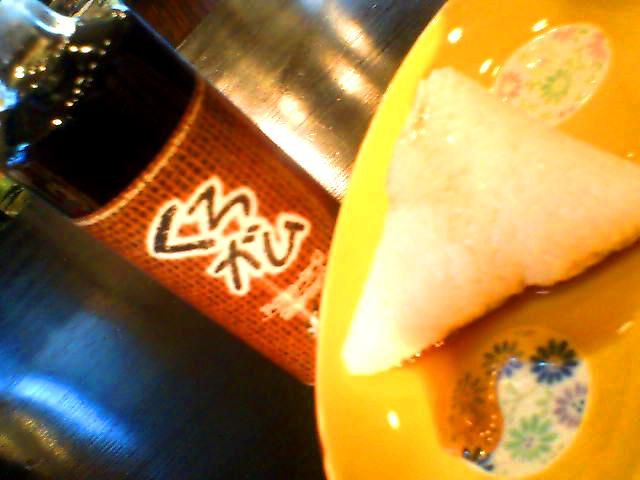 くろガムで笹巻きを食べる。